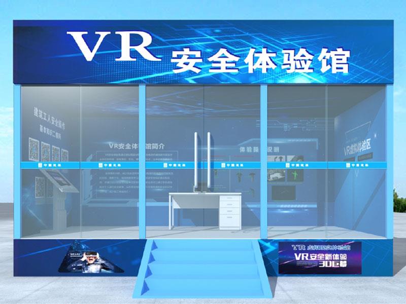 VR安全體驗館是如何體驗滅火的？