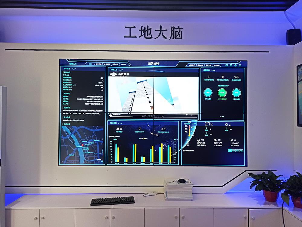 新基建時(shí)代智慧工地管理系統的作用和意義